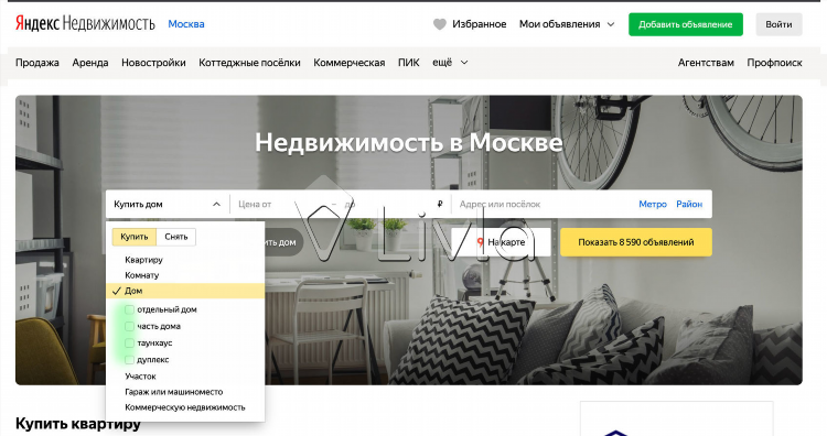 Доска объявлений загородные дома