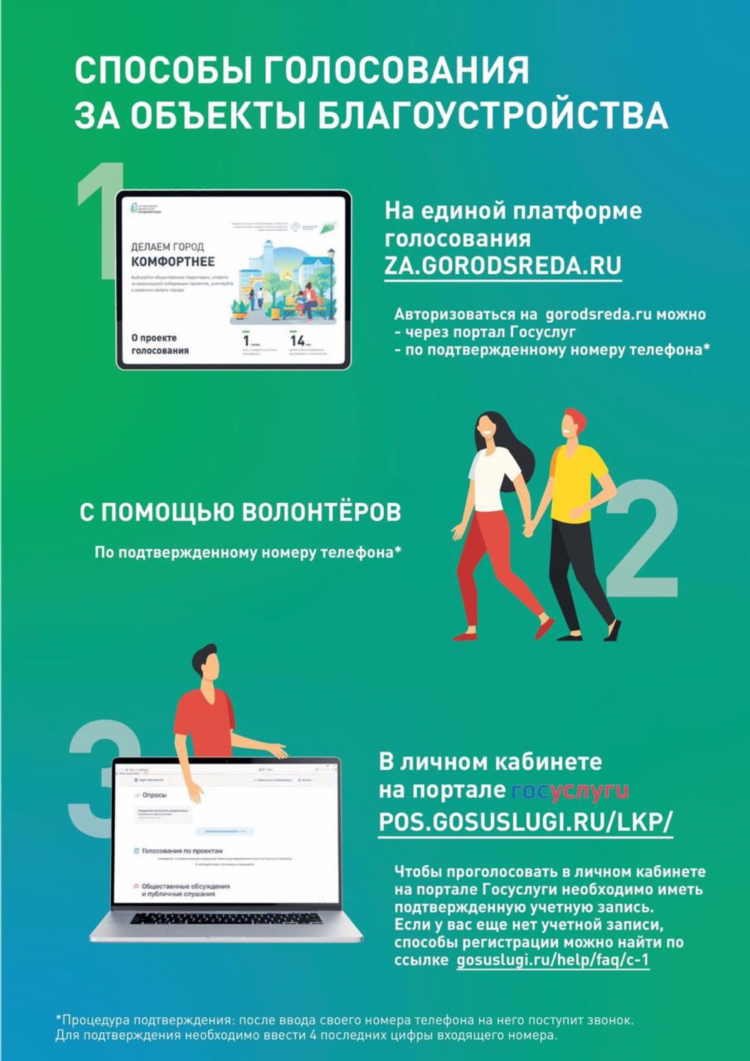 Доска объявлений знакомства с номерами телефонов женщин новокузнецк