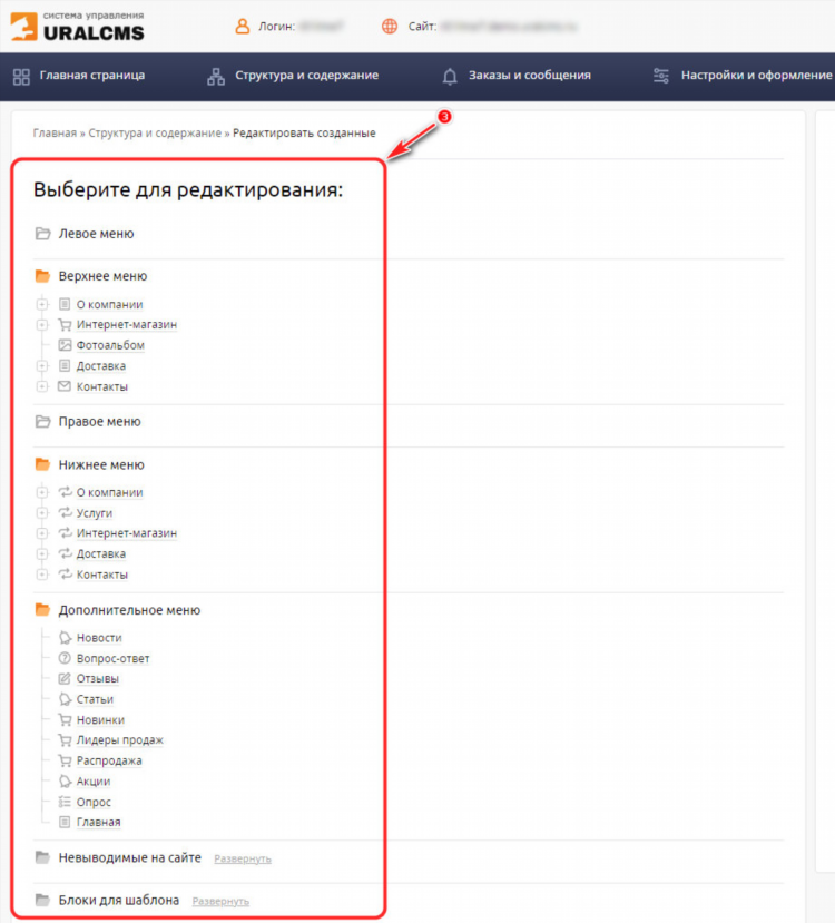 Доска объявления с текстовым поиском