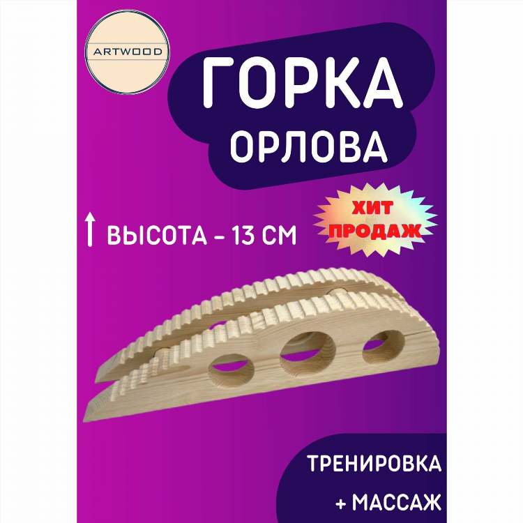 Доска шалинских объявлений