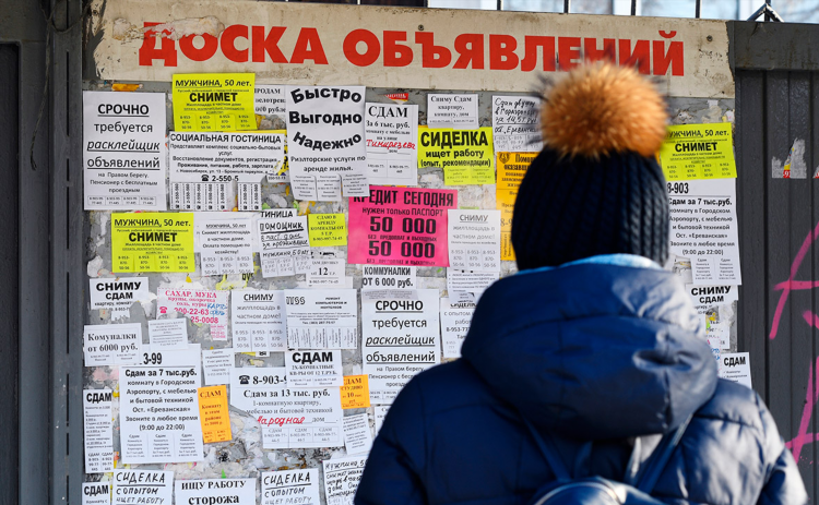Доска в нижнем новгороде доска бесплатных объявлений
