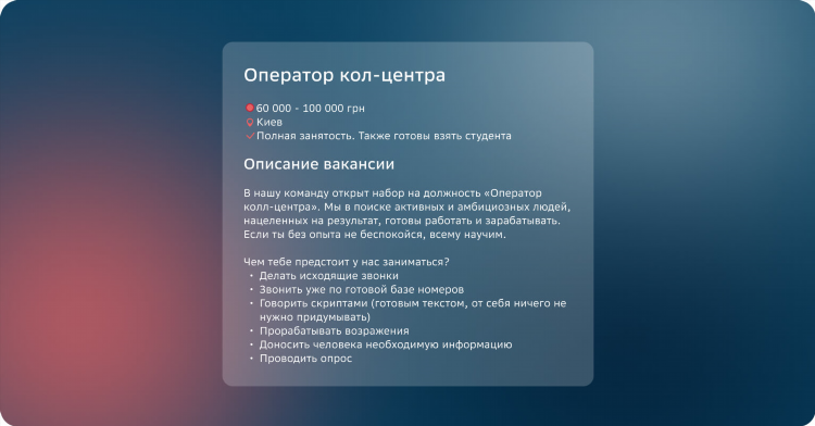 Доски объявлений работа бесплатные по россии популярные сайты
