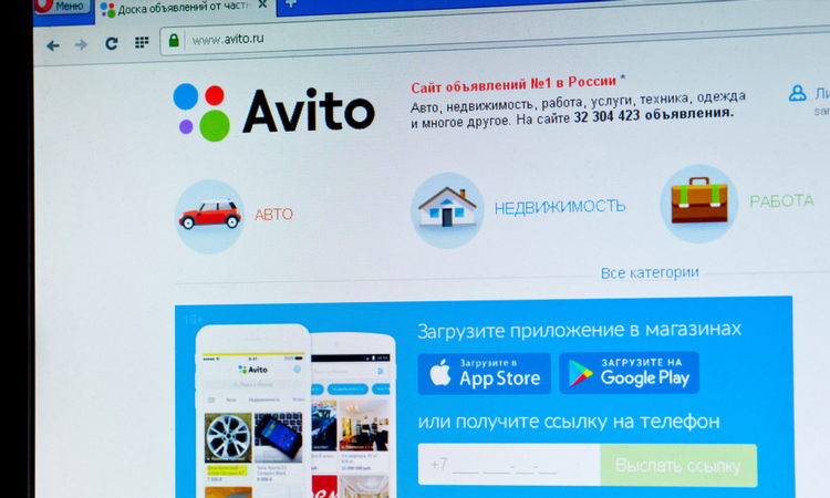 Доски объявлений россия онлайн