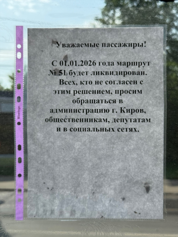 Доски объявлений социальные объявления