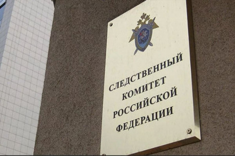 Доски объявлений в махачкале