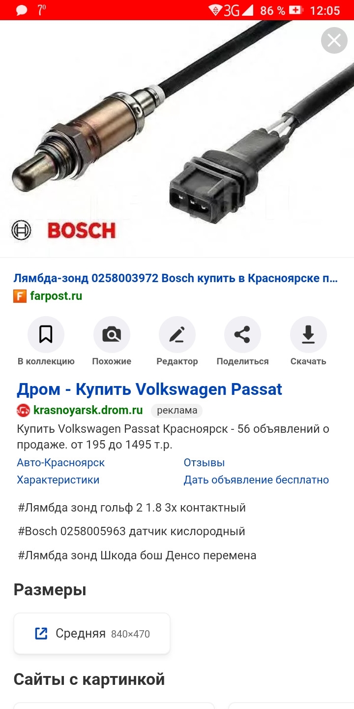 Дром ру красноярск доска объявлений