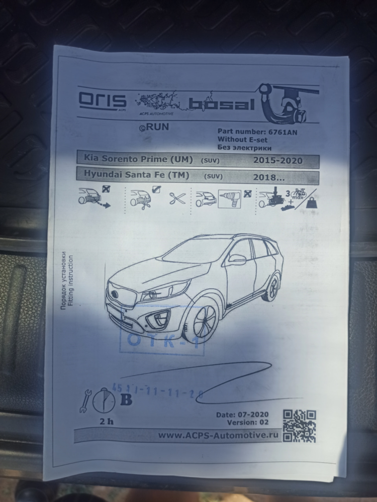 Дром ру оренбургская область авто с пробегом частные объявления
