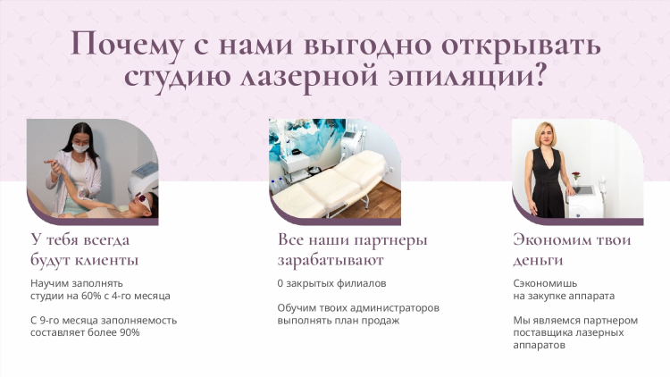 Дружный инфо объявления