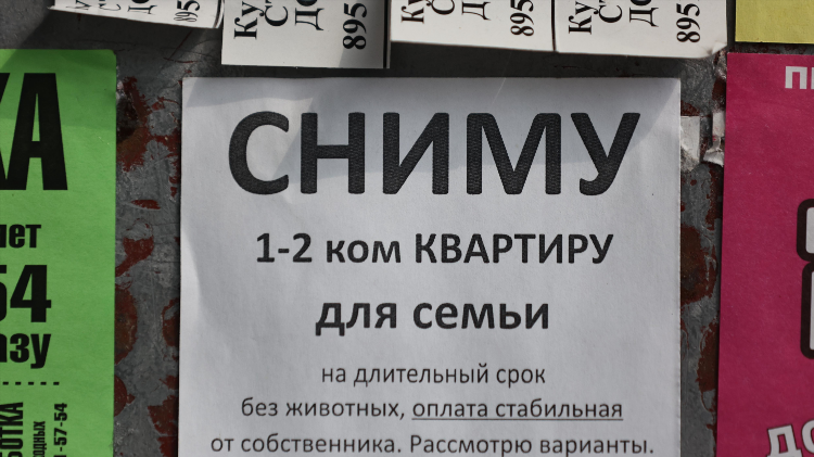 Ебург доска объявлений