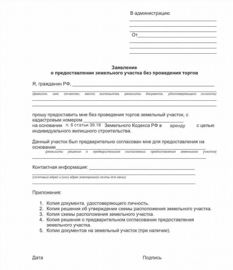 Ейск русская доска объявлений