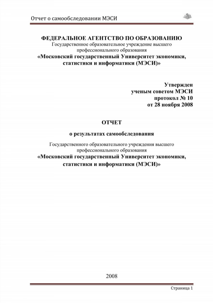 Экономика и статистика доска объявлений