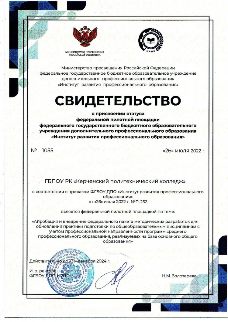 Электронная доска объявлений керчь