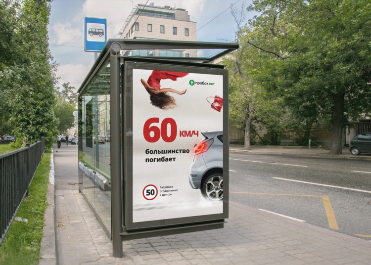 Елец реклама объявления