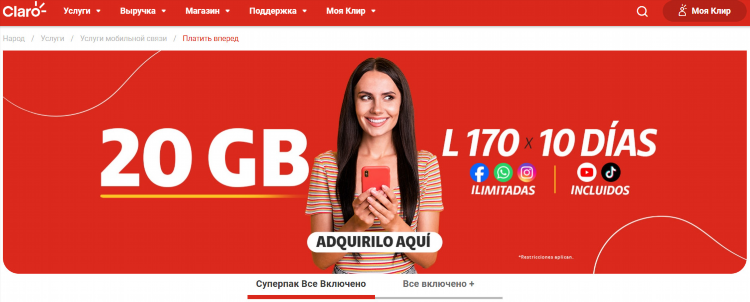 Флагман объявления сайт