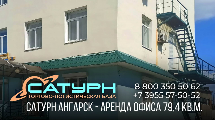 Г ангарск доска объявлений