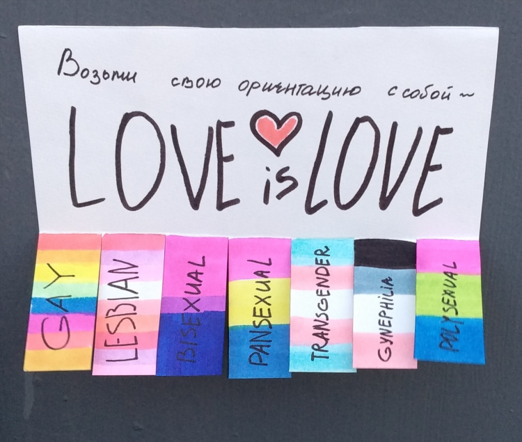 Gay объявления