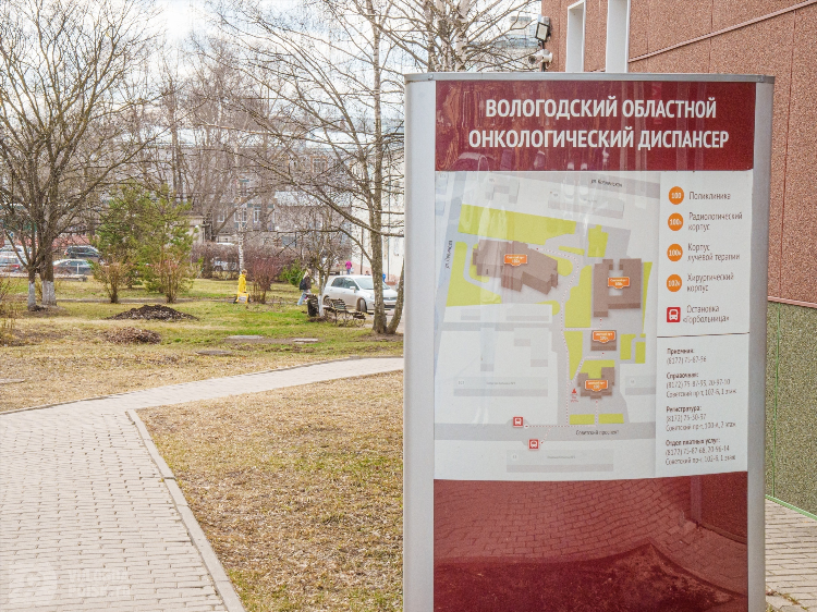 Газета городок вологда вакансии объявления