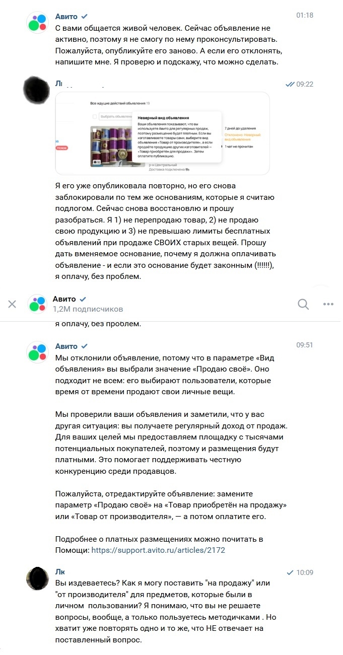 Газета коммерсант доска бесплатных объявлений