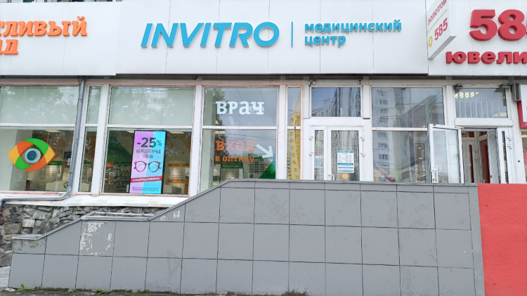 Газета метро объявления мелеуз