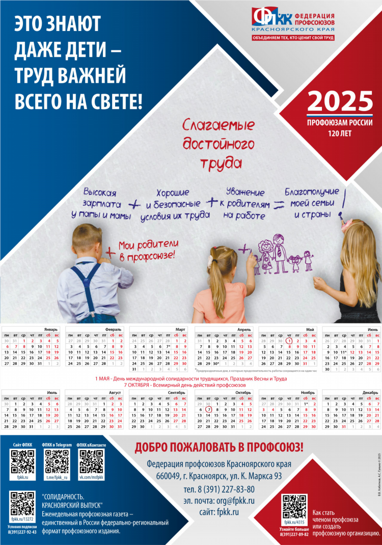 Газета шанс красноярск объявления последний выпуск