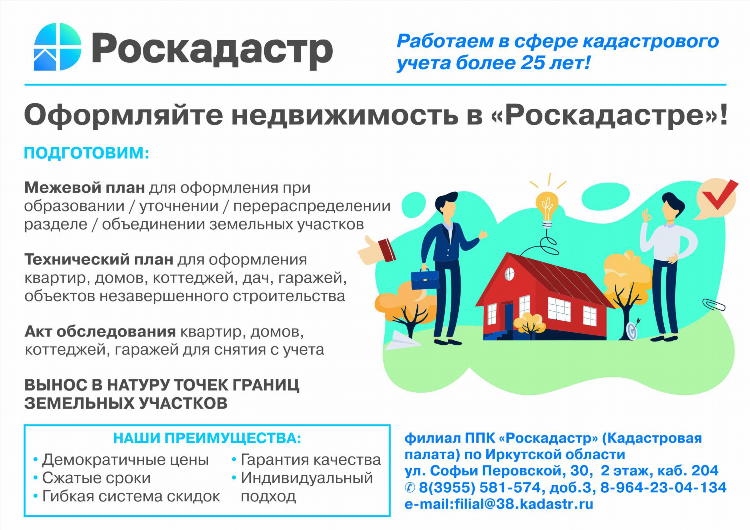Газета свеча ангарск объявления свежий выпуск