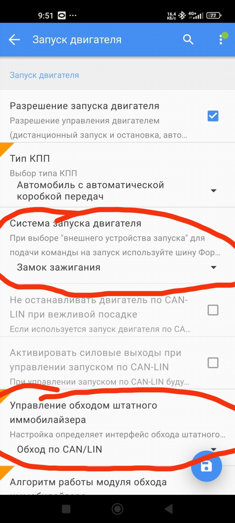 Где можно выложить объявление