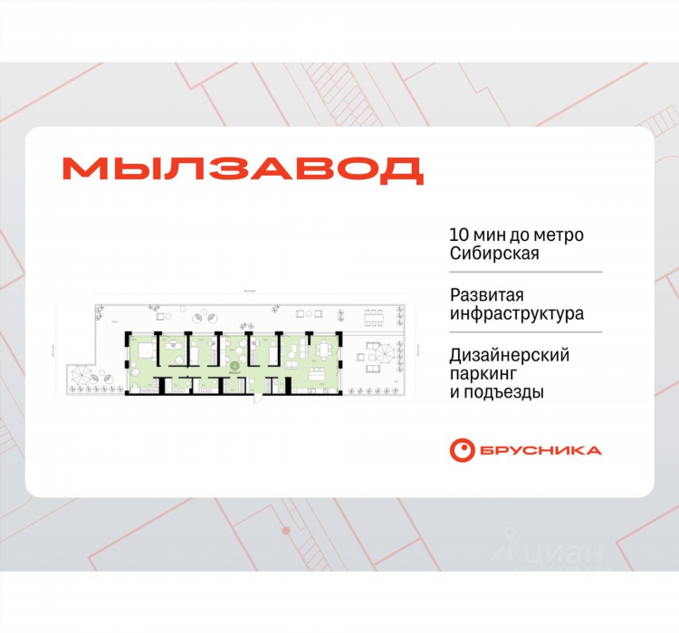 Где разместить объявление о продаже квартиры