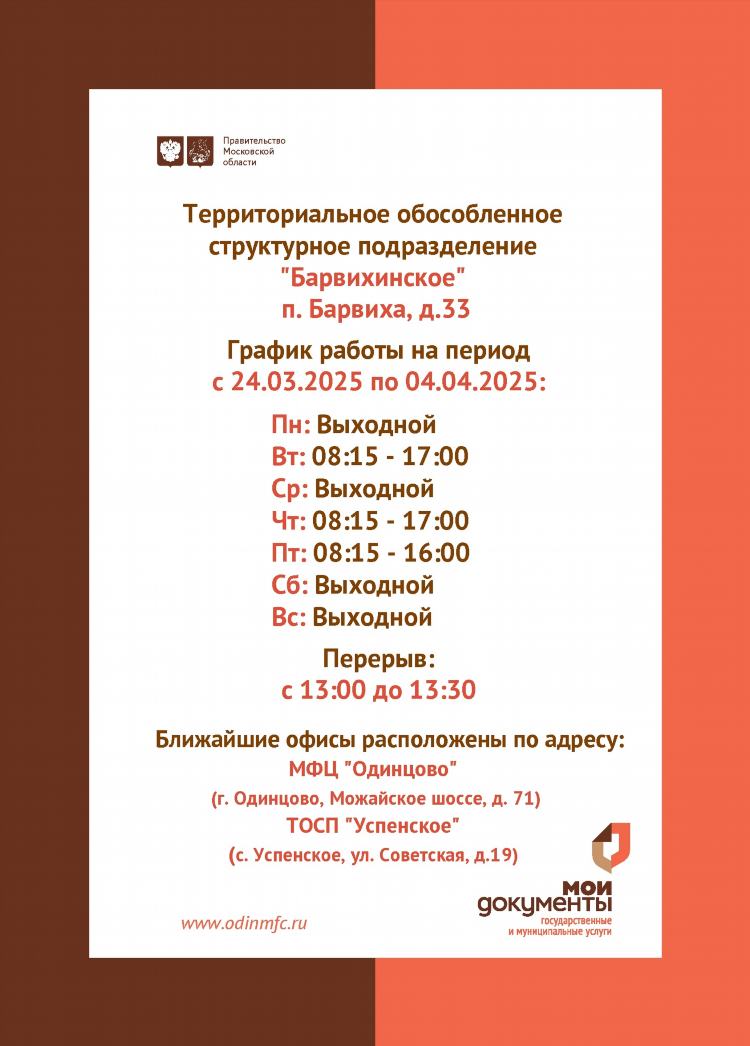 Где разместить объявление об оказании услуг