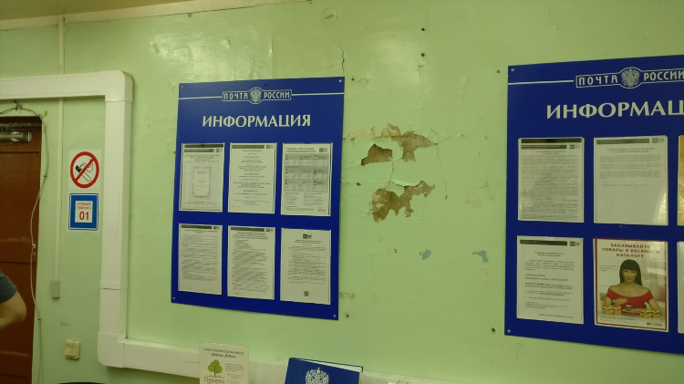 Город железнодорожный доска объявлений