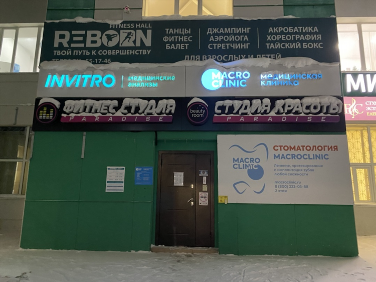 Ярмарка нижневартовск бесплатные объявления для частных лиц
