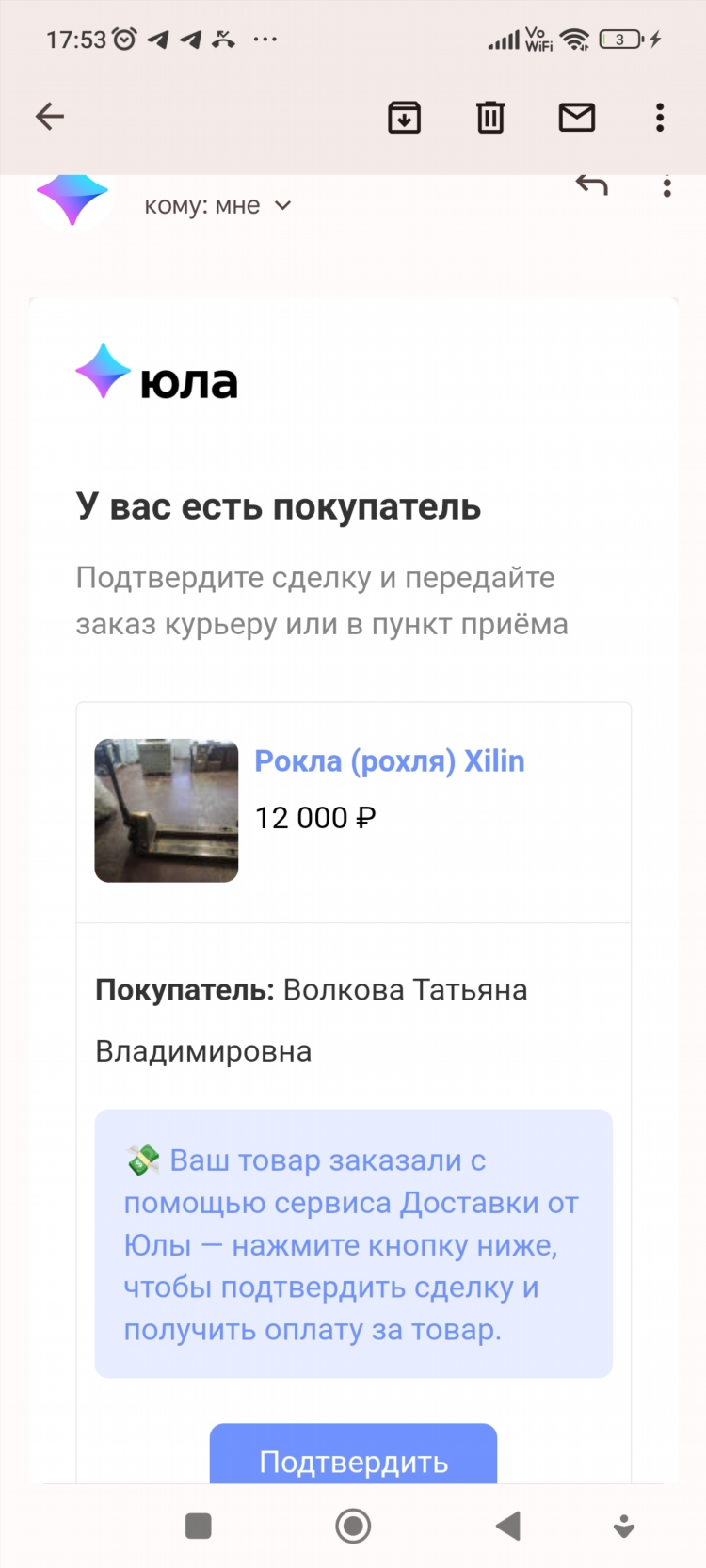 Юла бесплатные объявления приволжск
