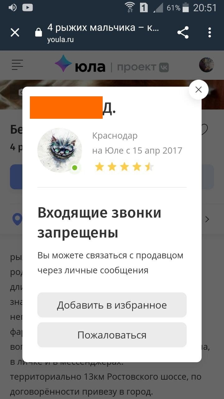 Юла доска объявлений в екатеринбурге бесплатные частные