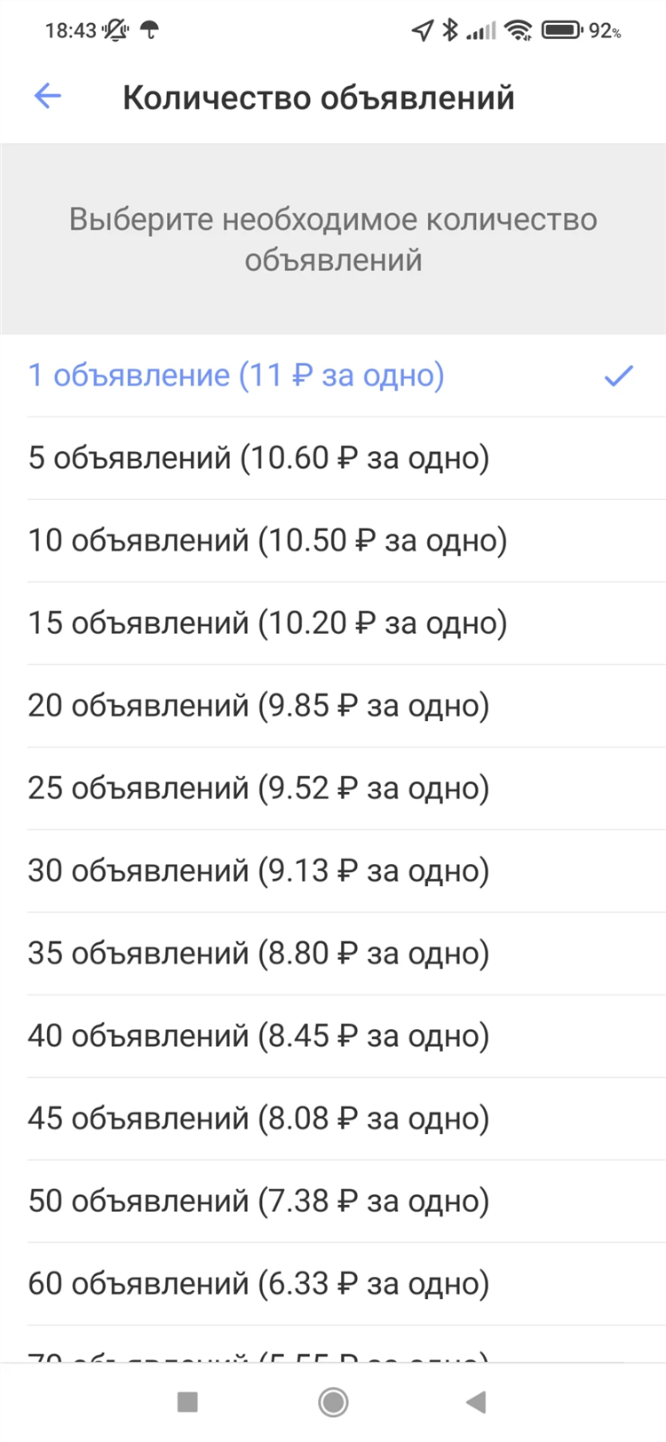 Юла доска объявлений в иваново бесплатные