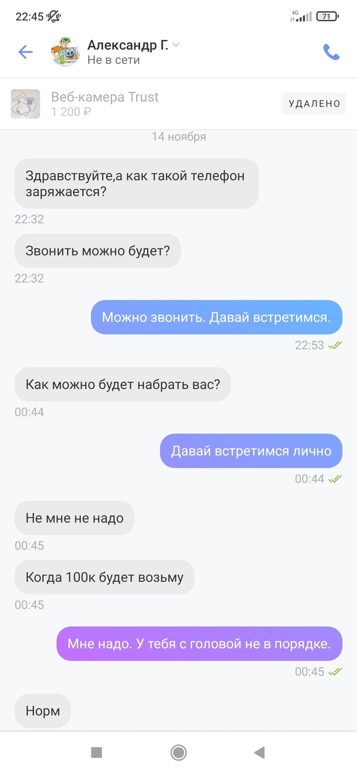 Юла доска объявлений в красноярске юла