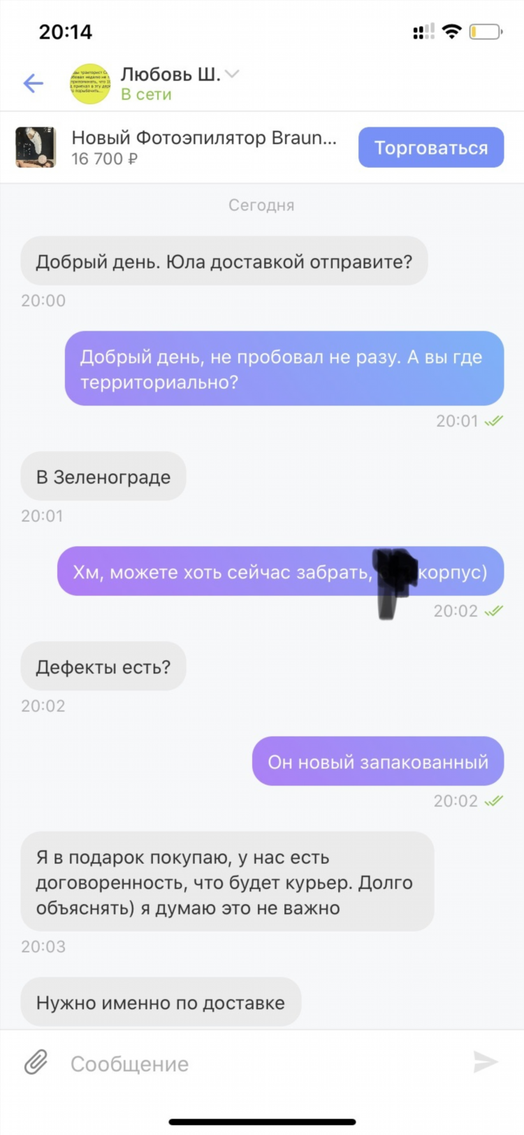 Юла евпатория бесплатные объявления