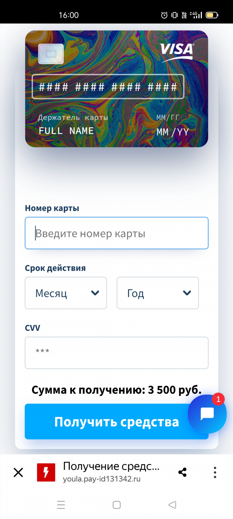 Юла новочебоксарск бесплатные объявления