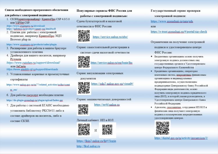 Юла новотроицк оренбургская область бесплатные объявления