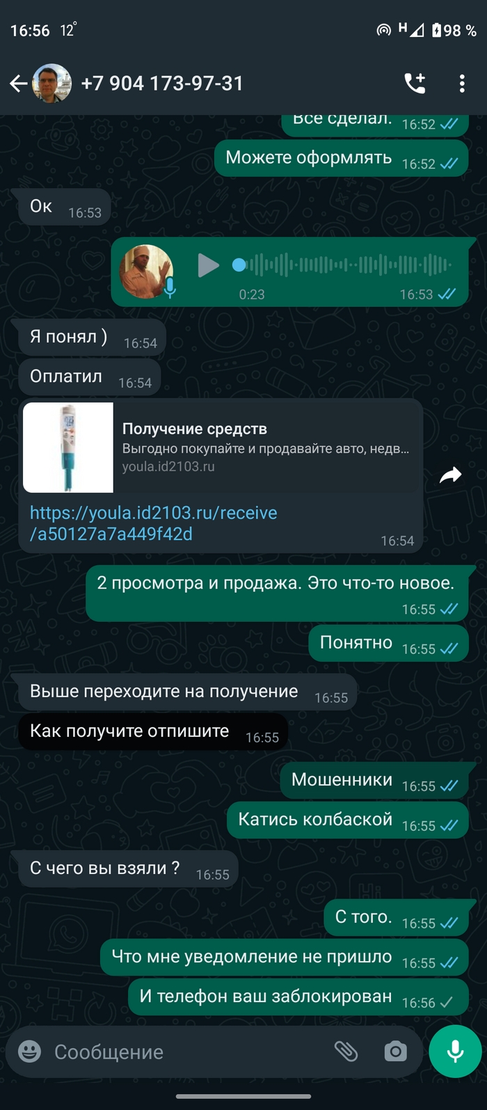 Юла объявления пермь