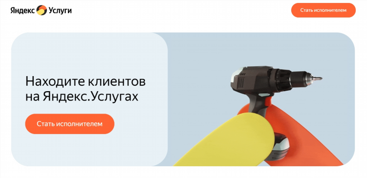 Юла саракташ доска бесплатных объявлений