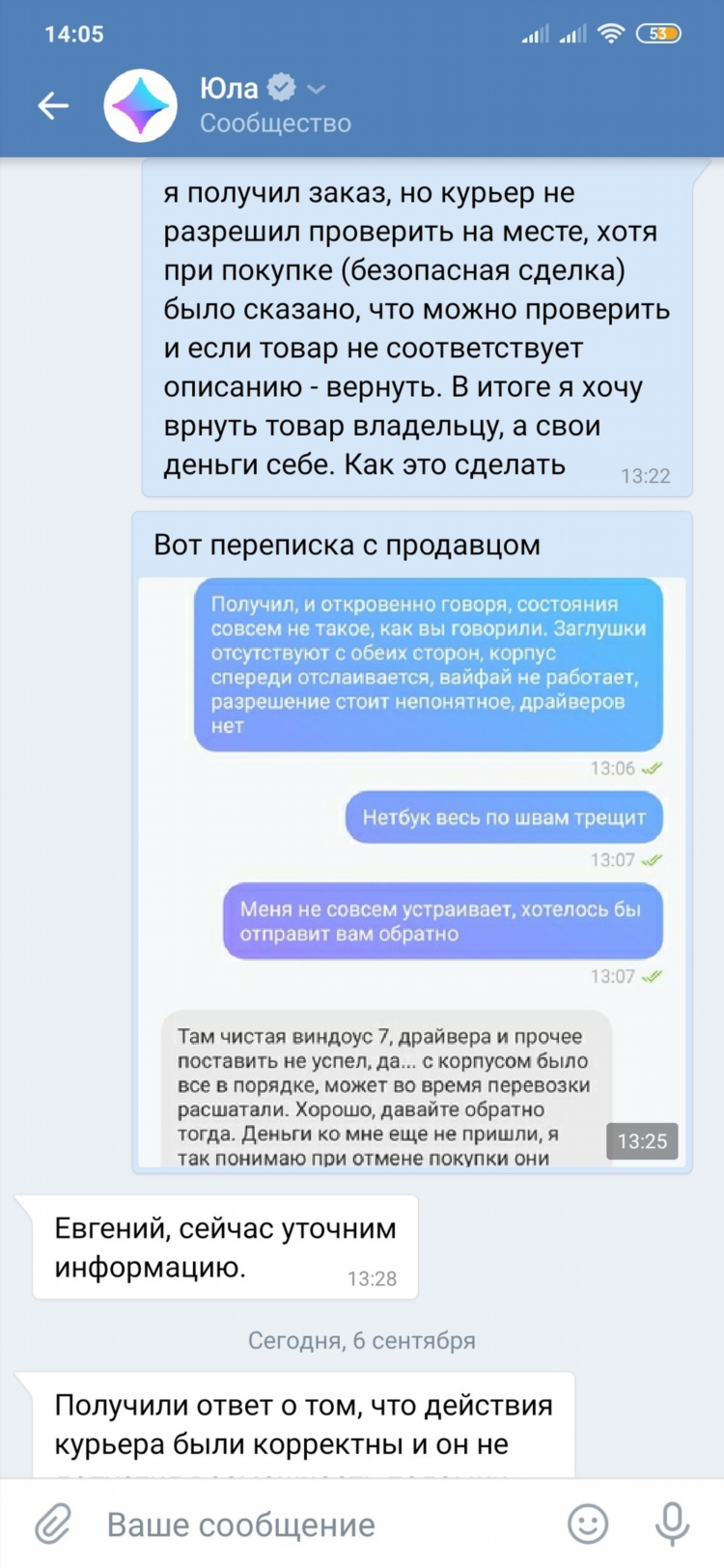 Юла тобольск бесплатные объявления