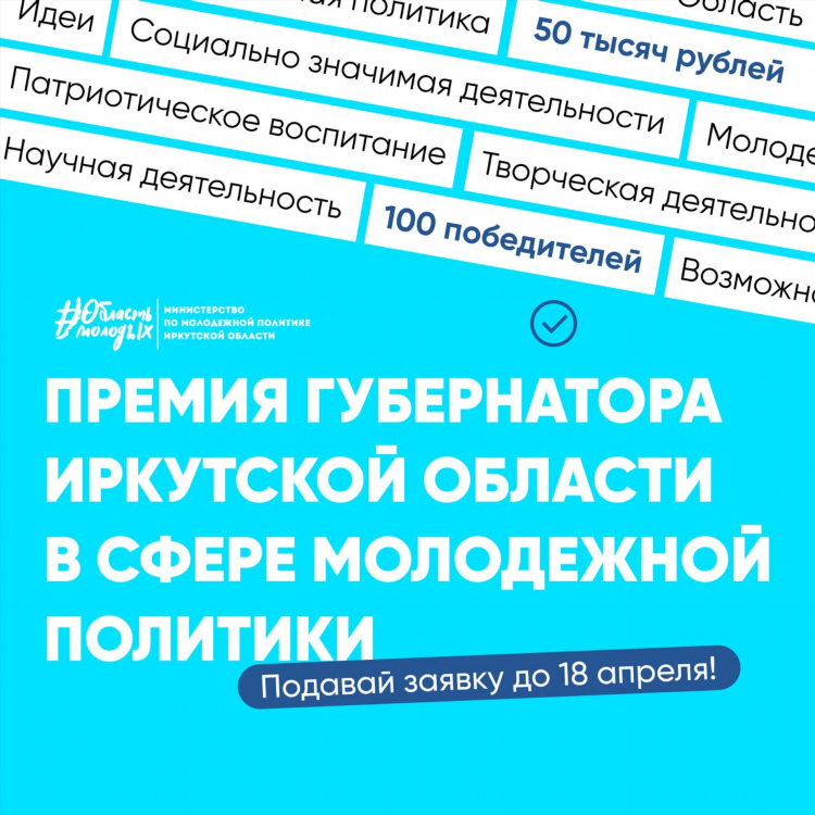 Юла усолье сибирское бесплатные объявления
