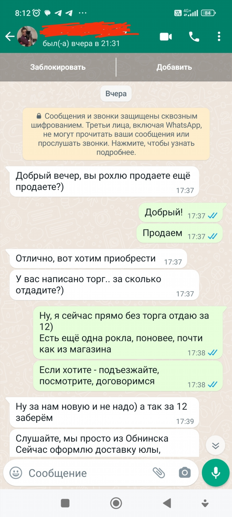 Юла в перми бесплатные объявления доска объявлений