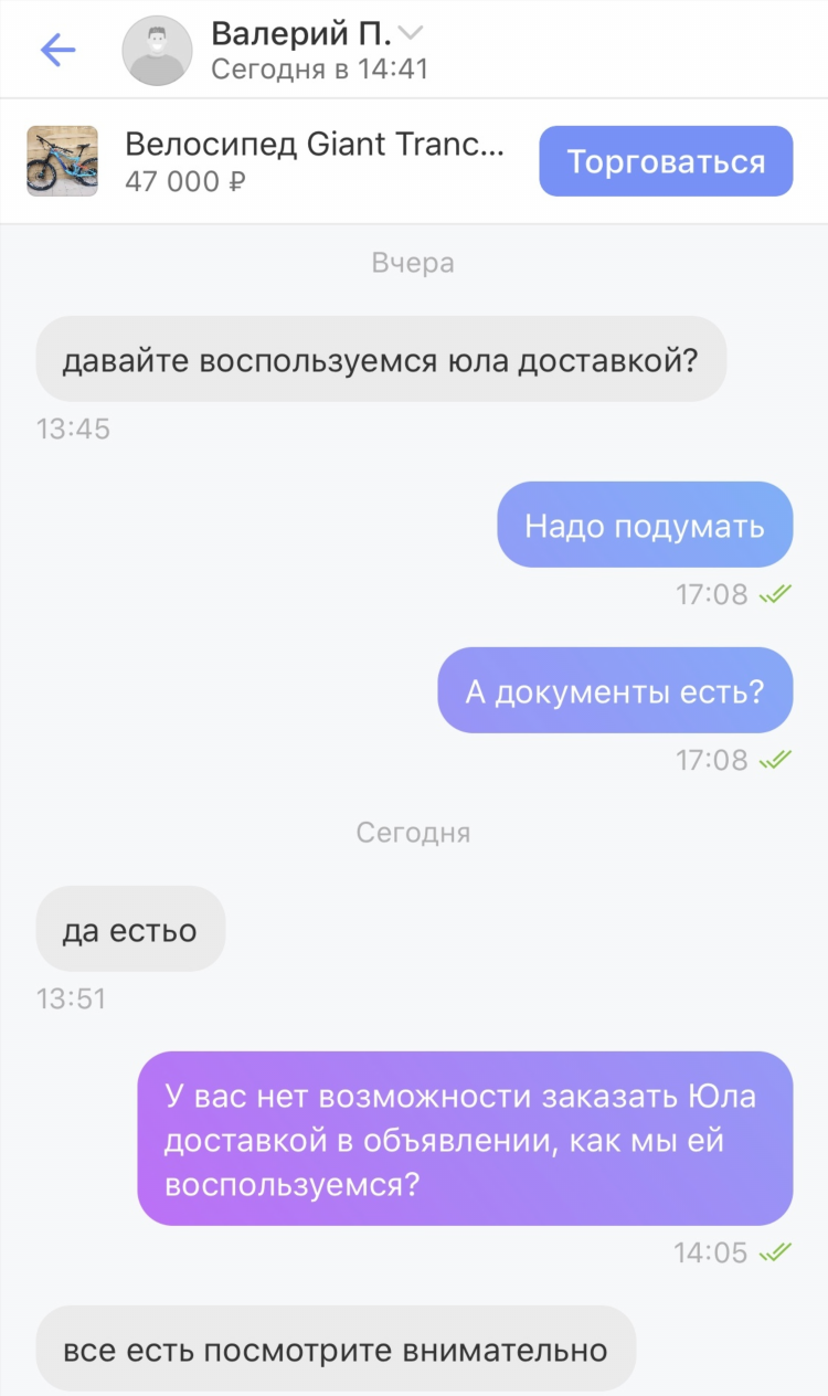 Юла владимир бесплатные объявления официальный сайт