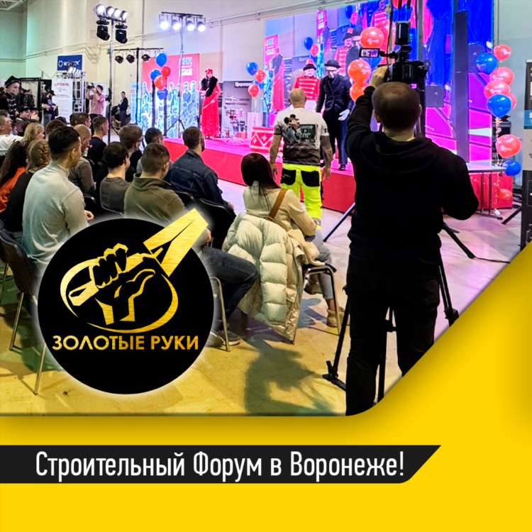 Из рук в руки курск объявления
