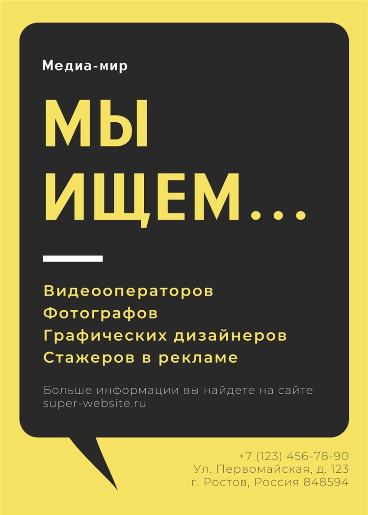 Из рук в руки подать объявление