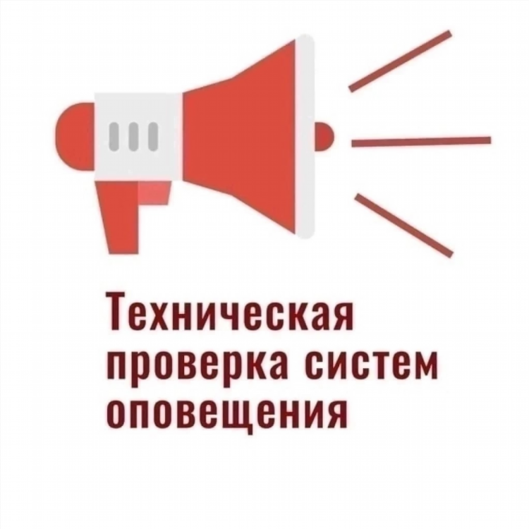 Изгр доска объявлений город зеленогорск красноярский