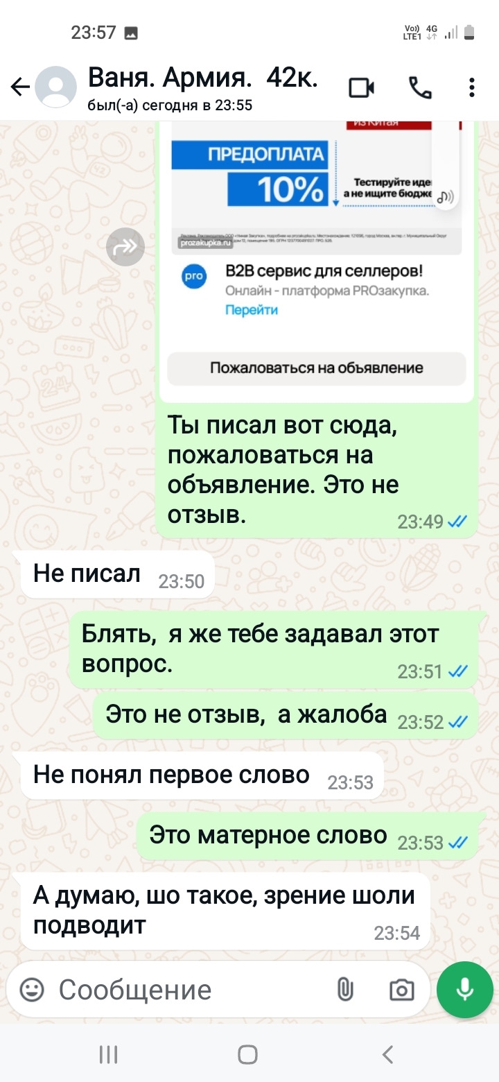 Как на авито удалить отклоненное объявление