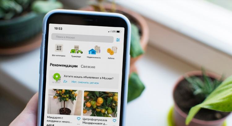 Как найти на авито объявления по номеру телефона продавца