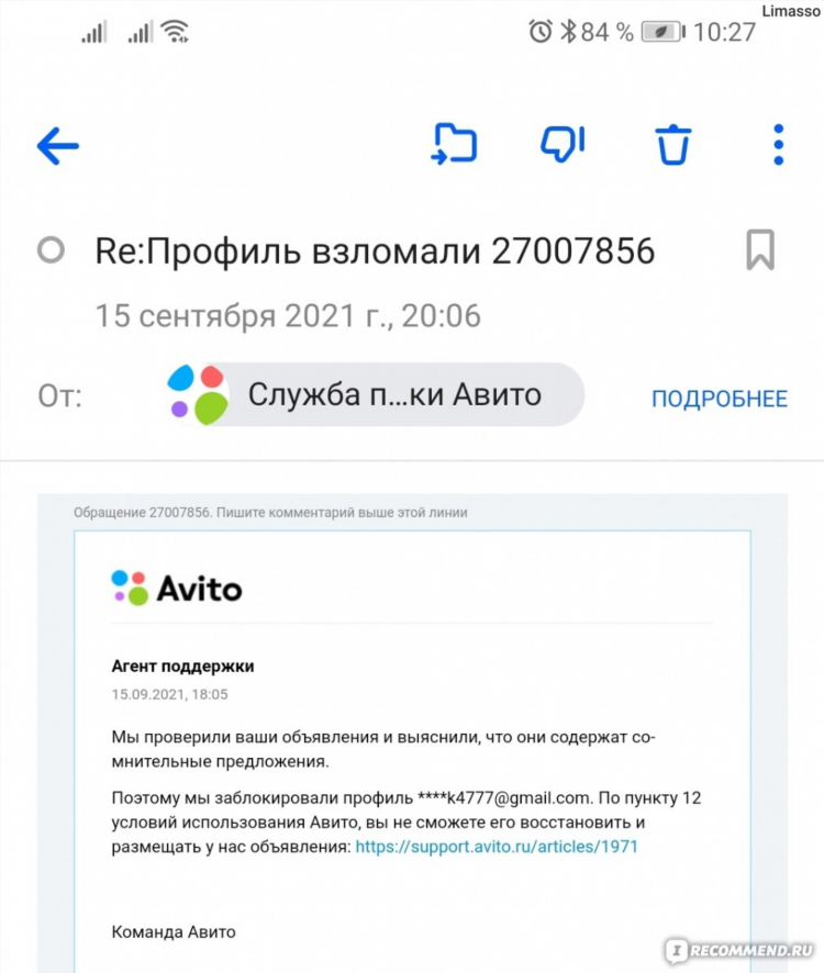 Как опубликовать объявление на авито