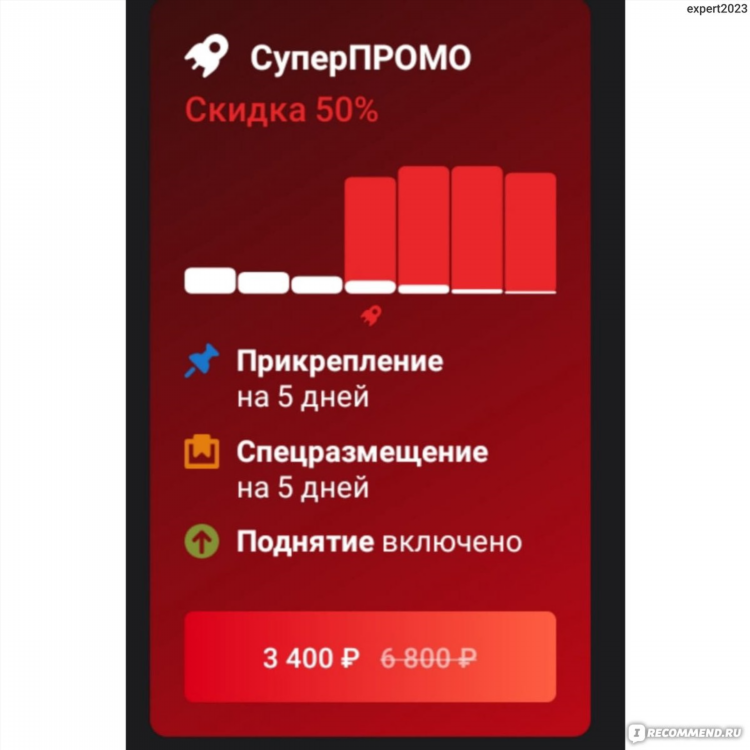 Как опубликовать объявление на дроме бесплатно